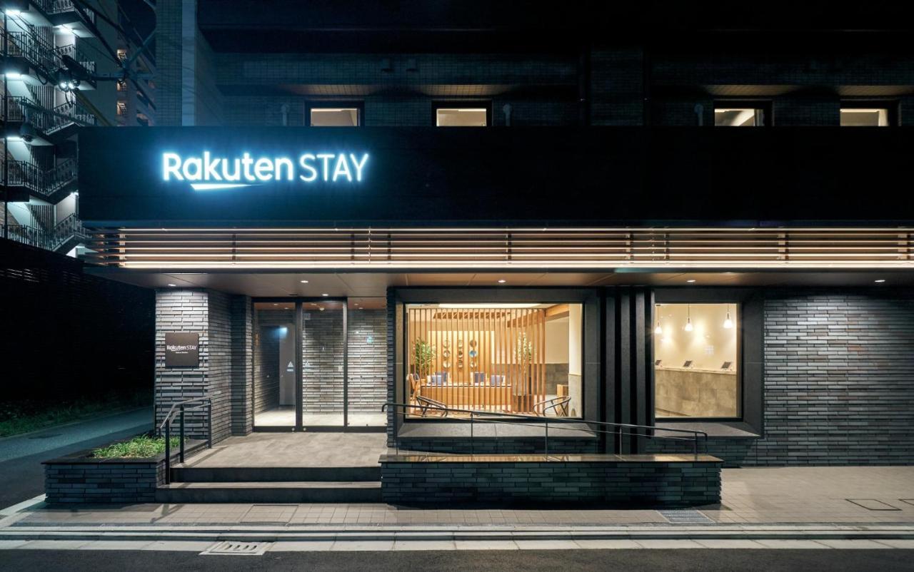 Rakuten Stay Kokura Station Family Room 키타큐슈 외부 사진